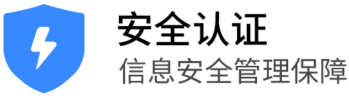网信大数据信用报告查询